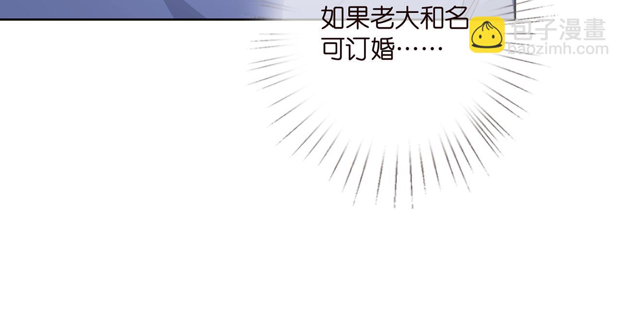 第283  不安的夜晚74