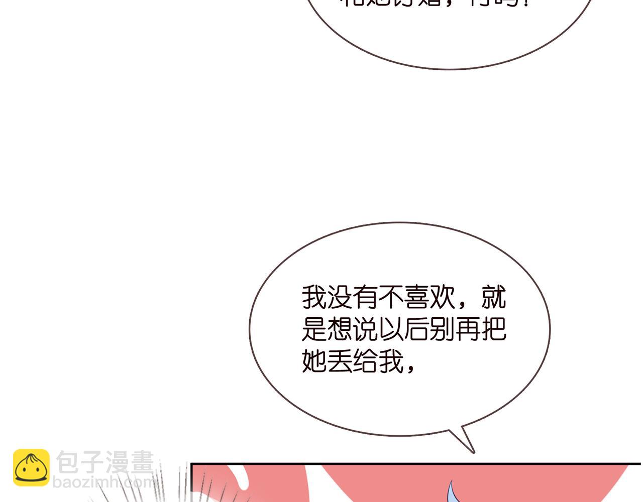 第283  不安的夜晚77