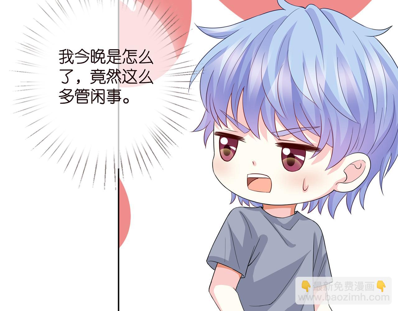 第283  不安的夜晚78