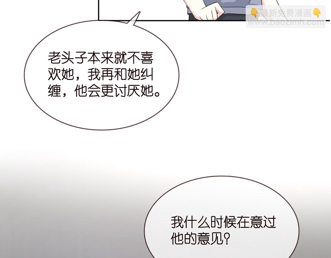 第283  不安的夜晚79