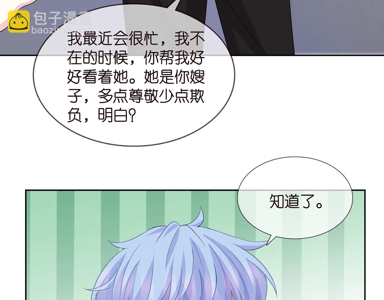 第283  不安的夜晚82