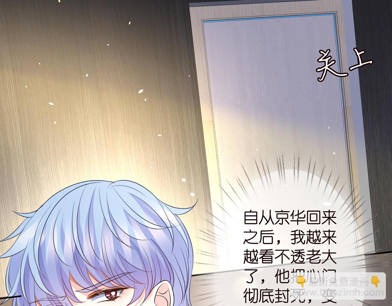 第283  不安的夜晚84