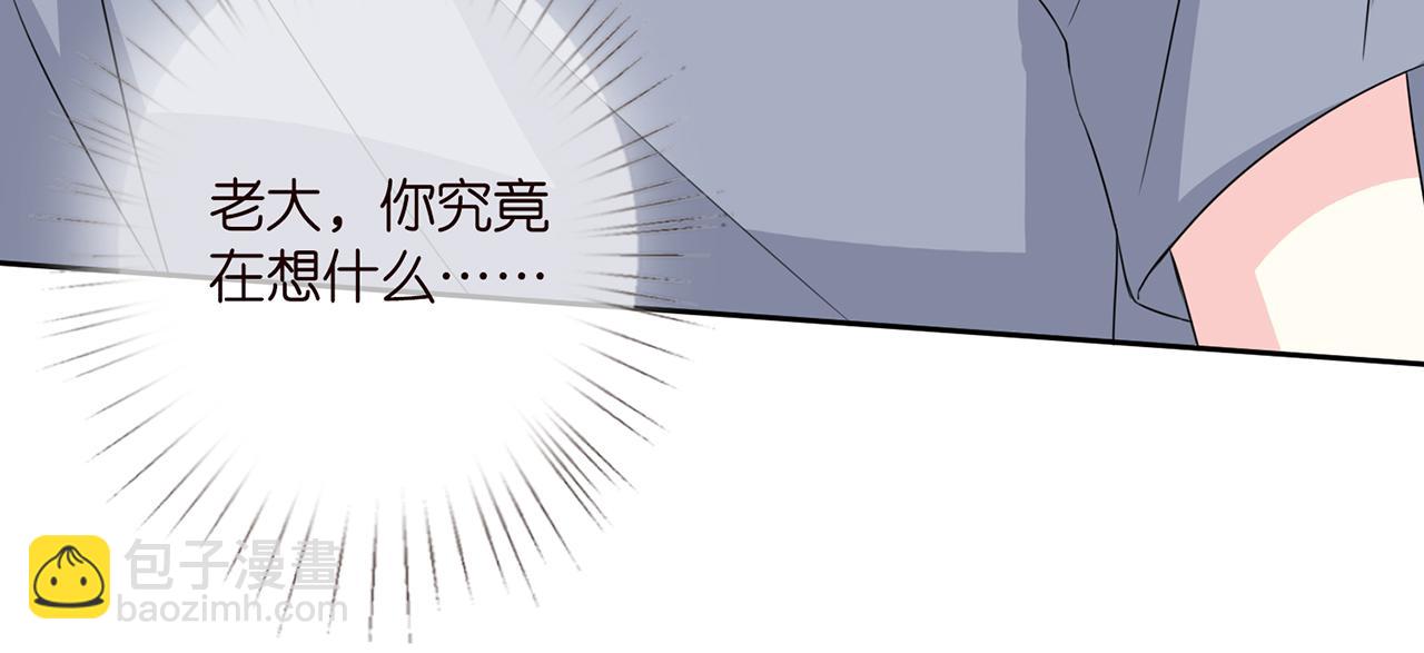 第283  不安的夜晚86