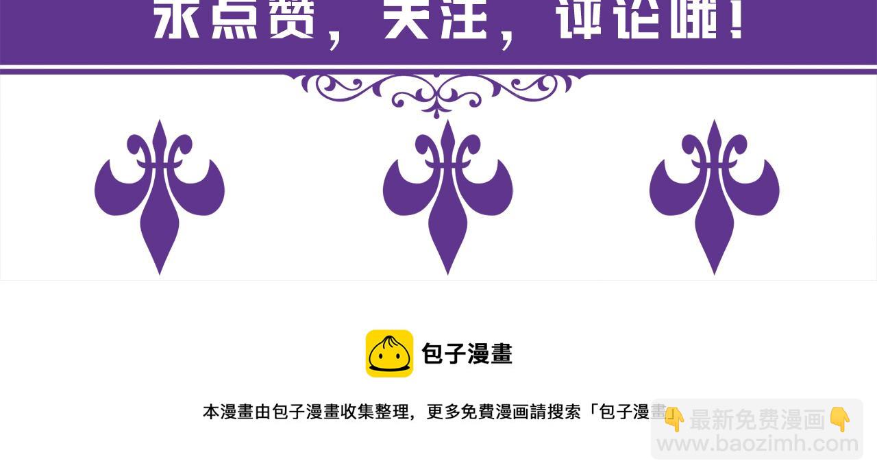 第284  偏偏是她……101