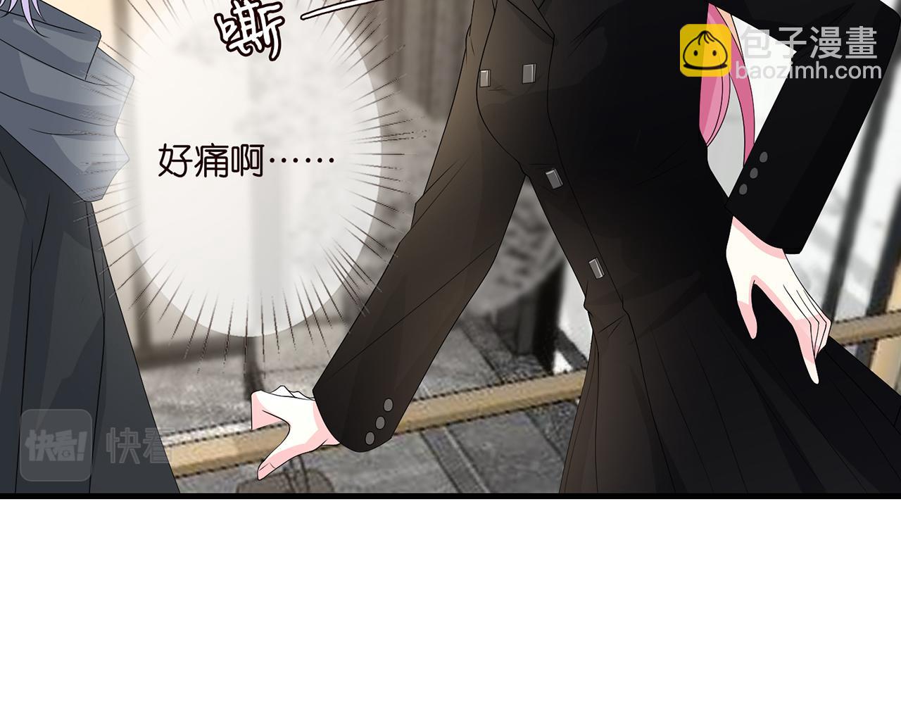 第284  偏偏是她……11