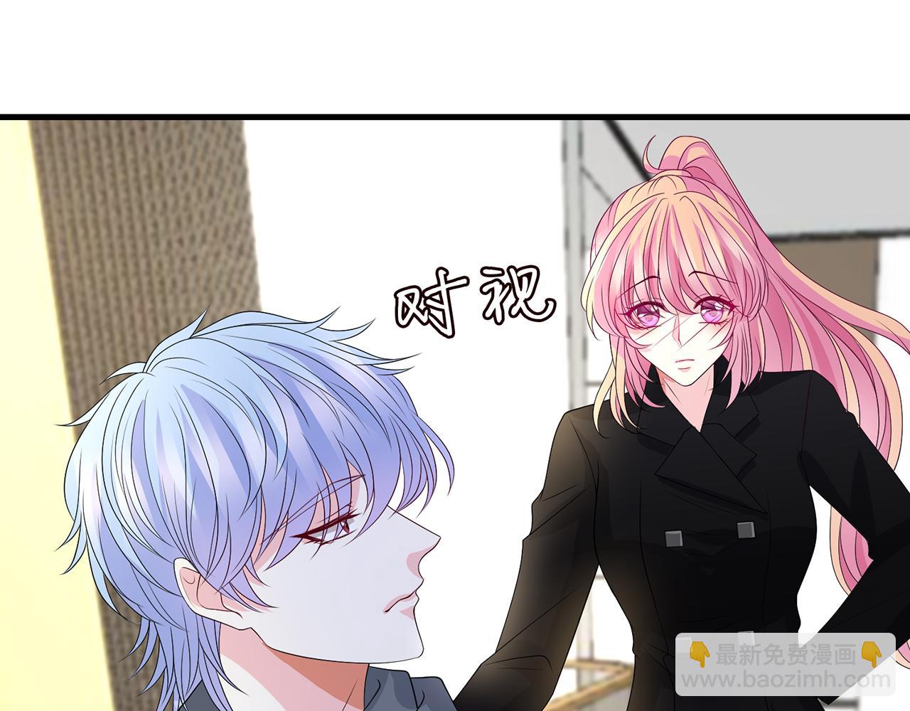 第284  偏偏是她……12