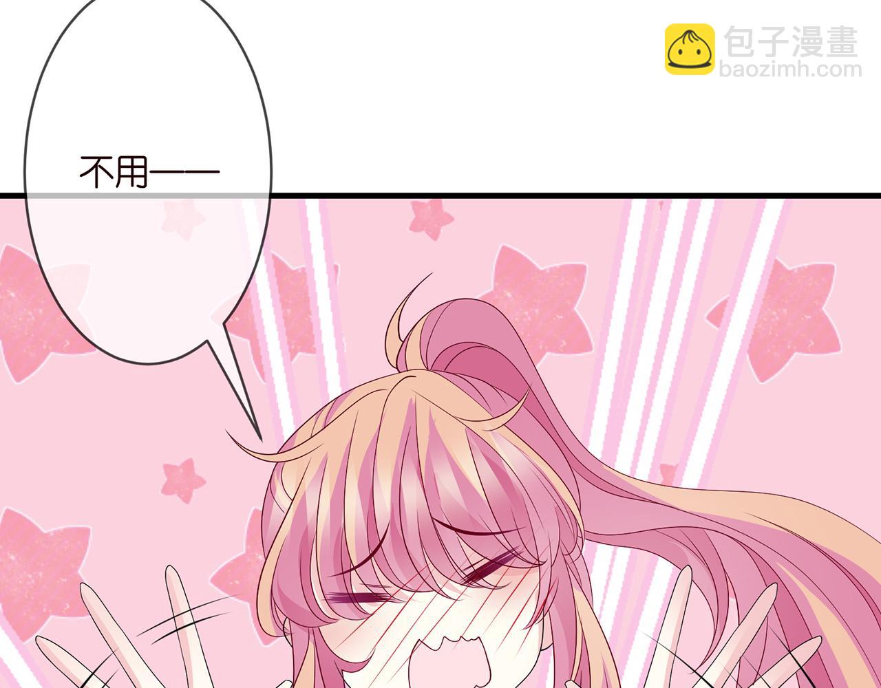 第284  偏偏是她……16
