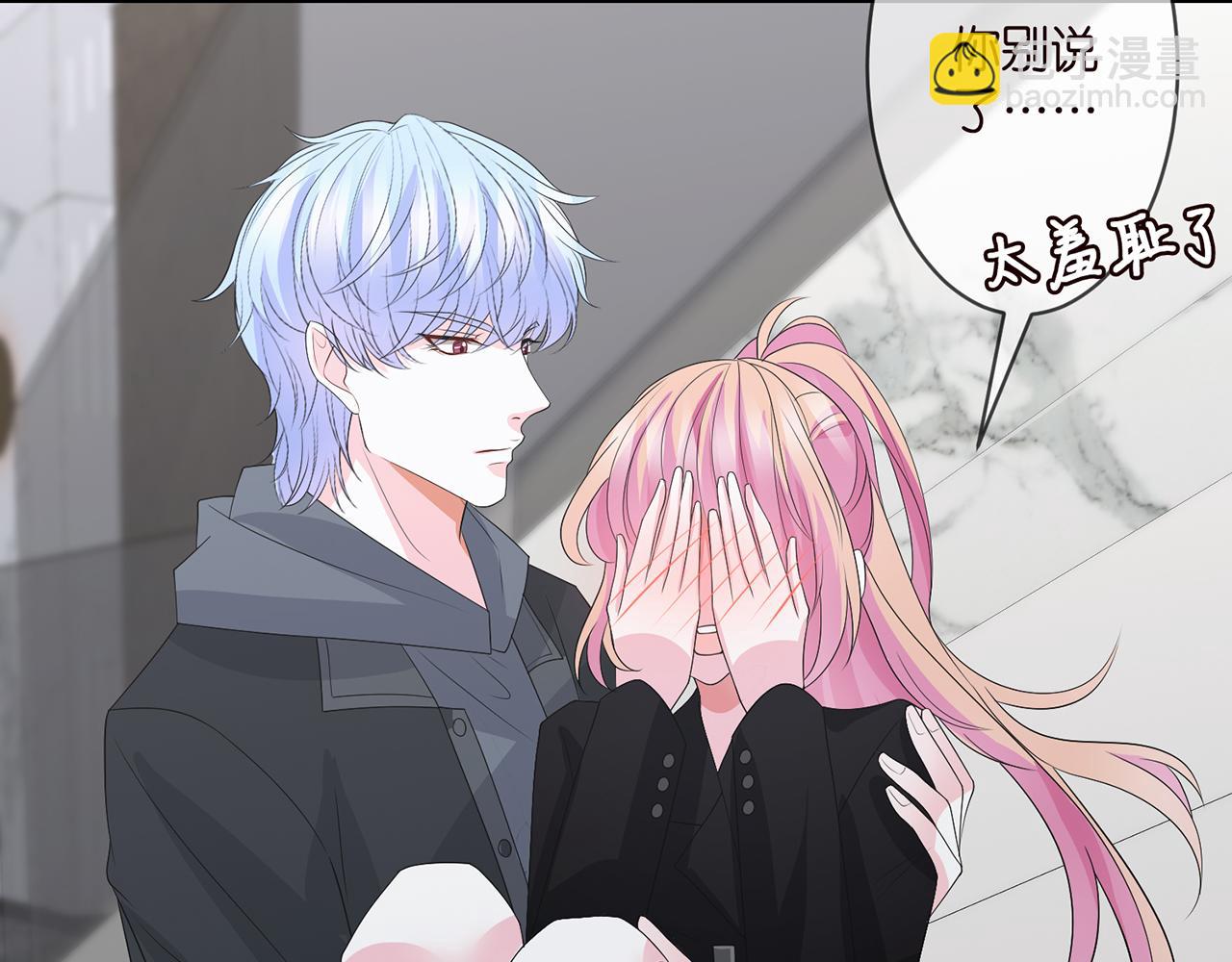 第284  偏偏是她……24