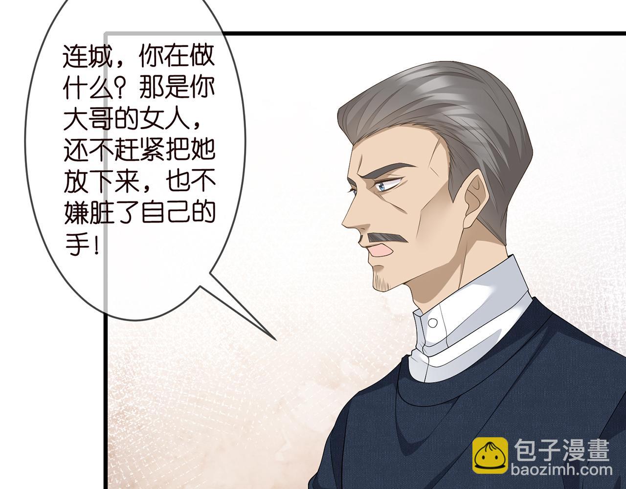 第284  偏偏是她……29