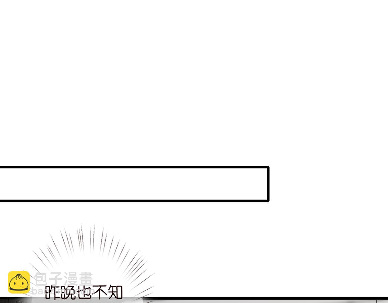 第284  偏偏是她……3