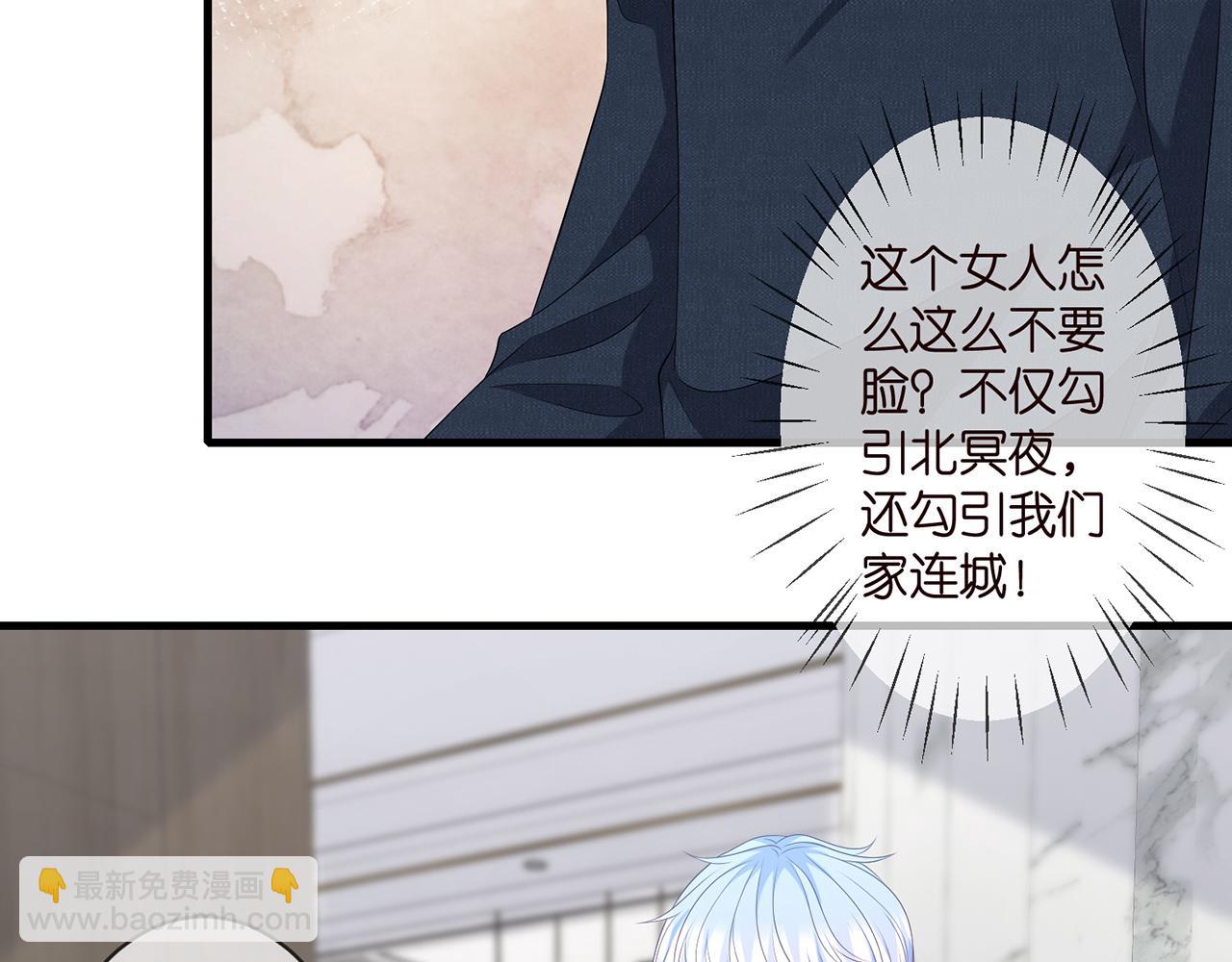第284  偏偏是她……30