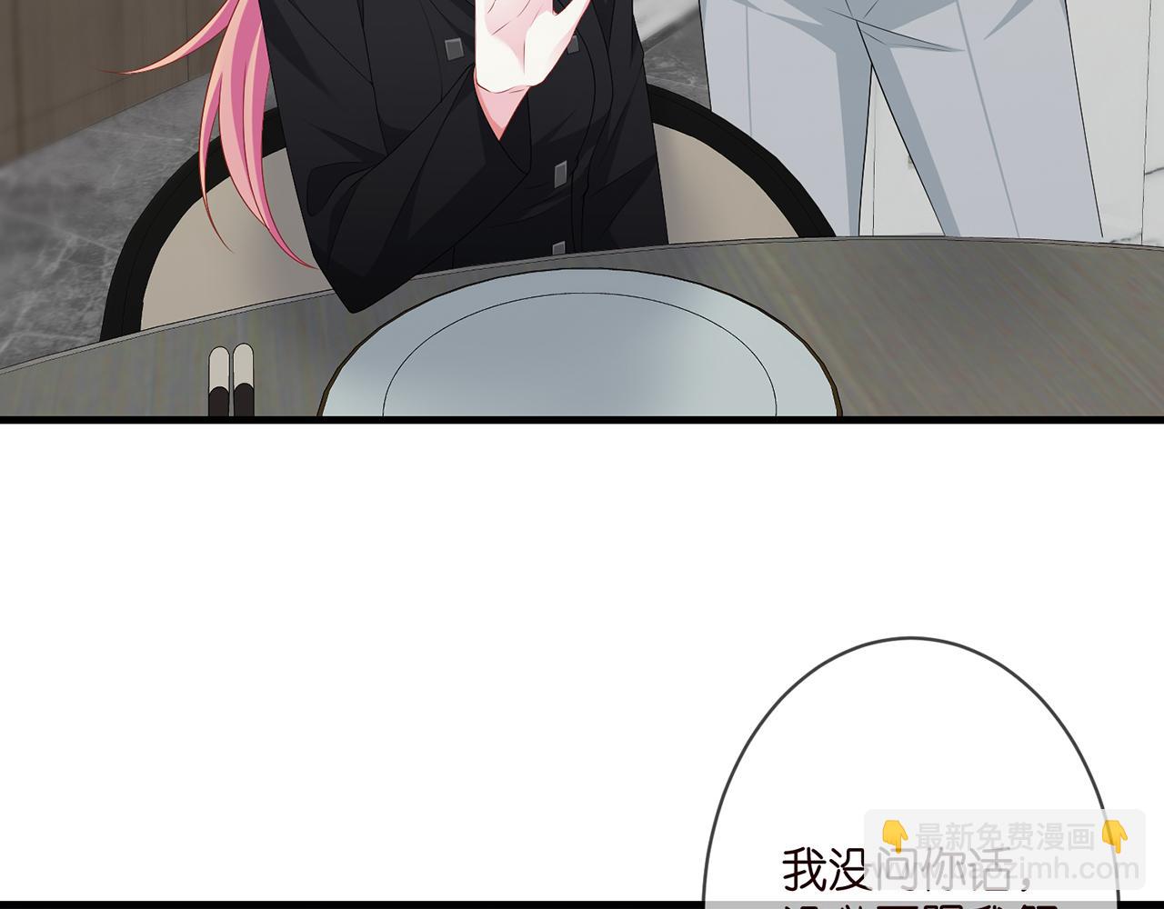 第284  偏偏是她……32