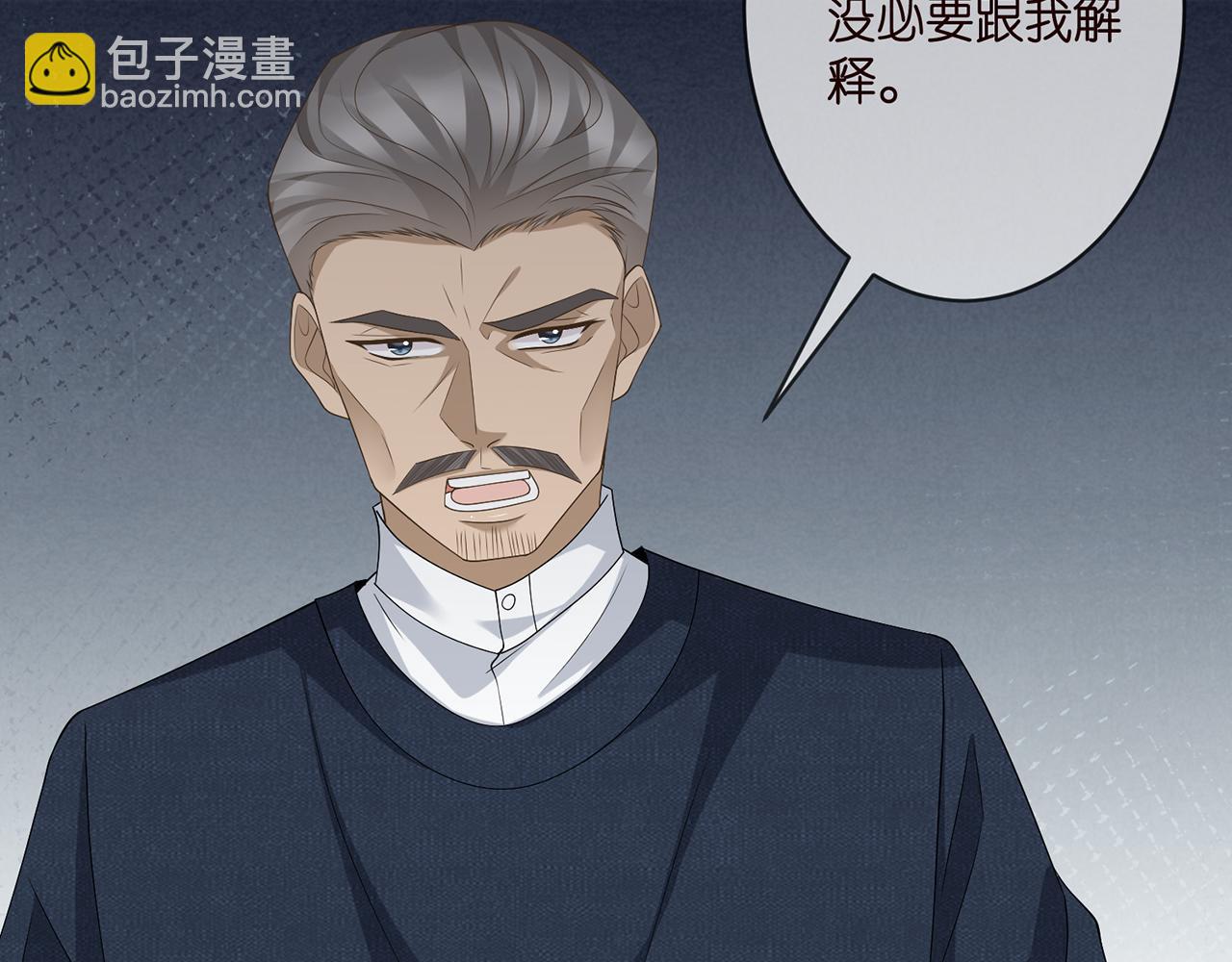 第284  偏偏是她……33