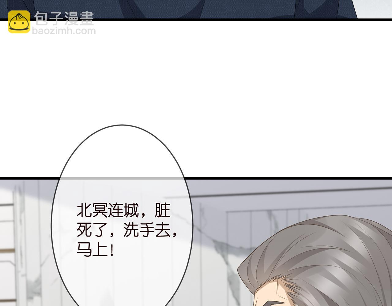 第284  偏偏是她……34