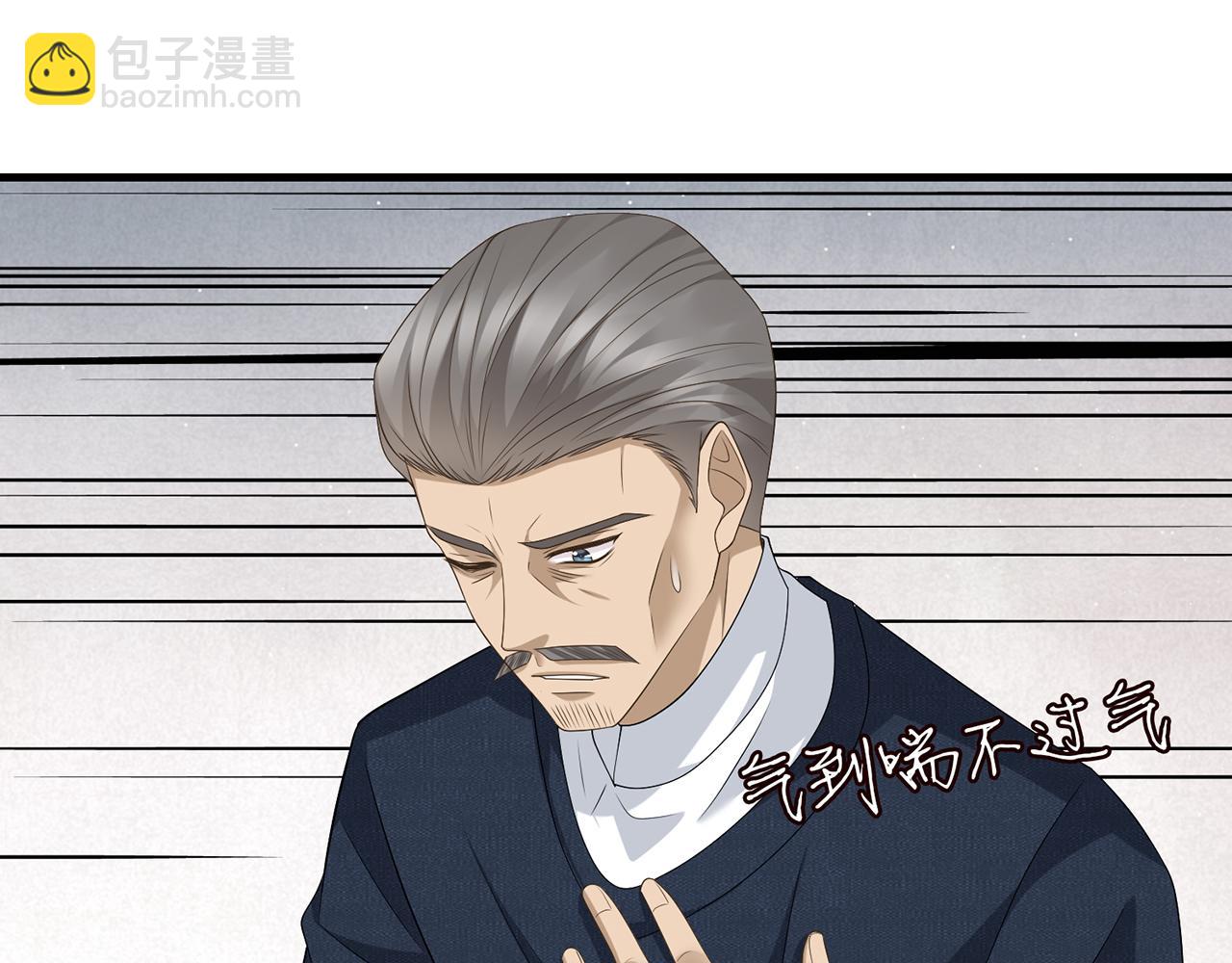 第284  偏偏是她……41
