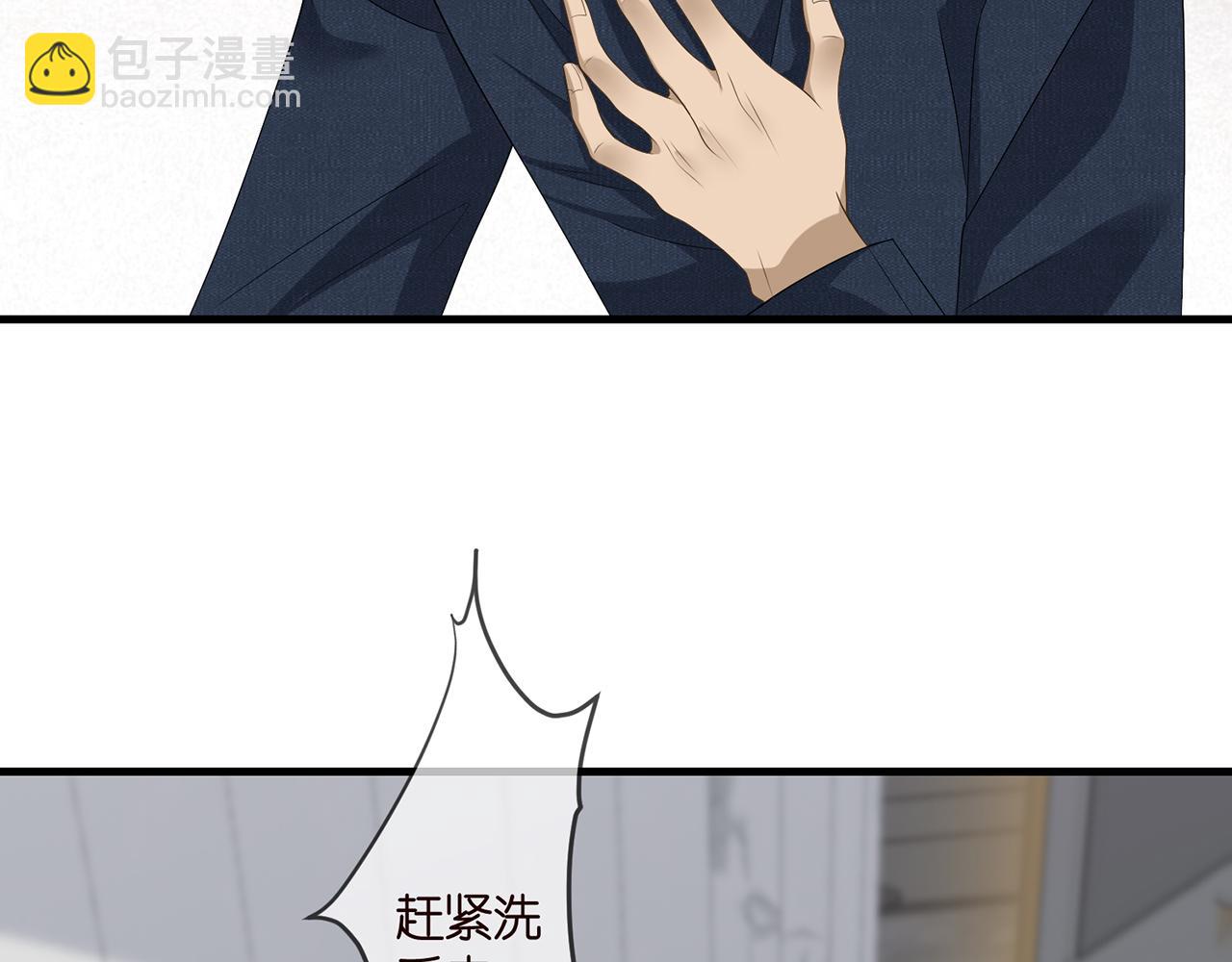 第284  偏偏是她……42