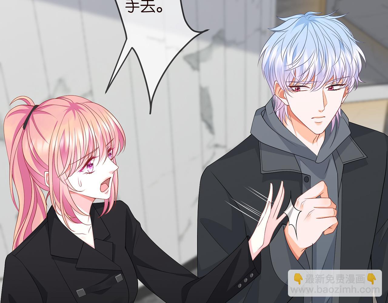 第284  偏偏是她……43