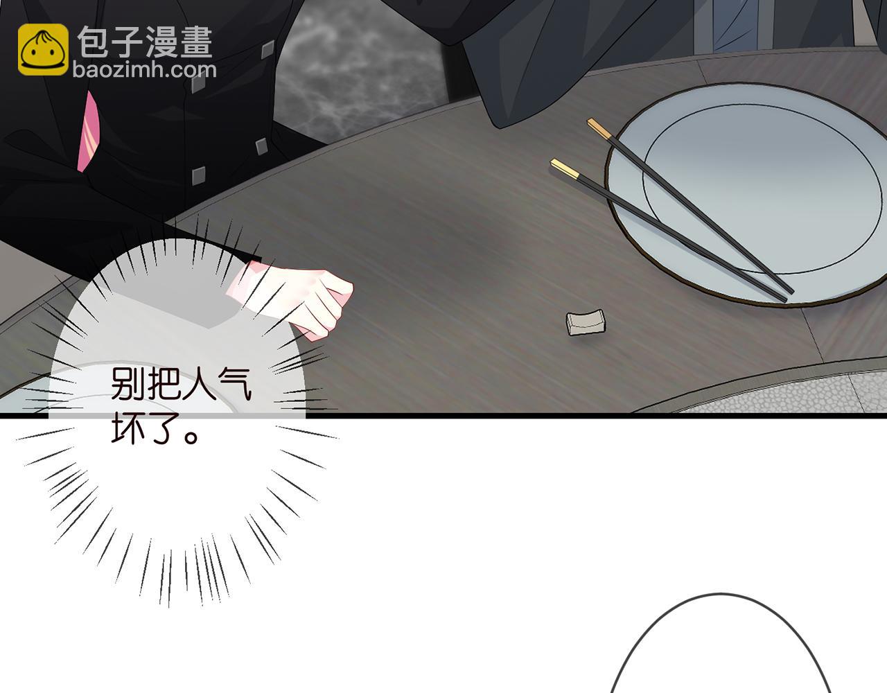 第284  偏偏是她……44