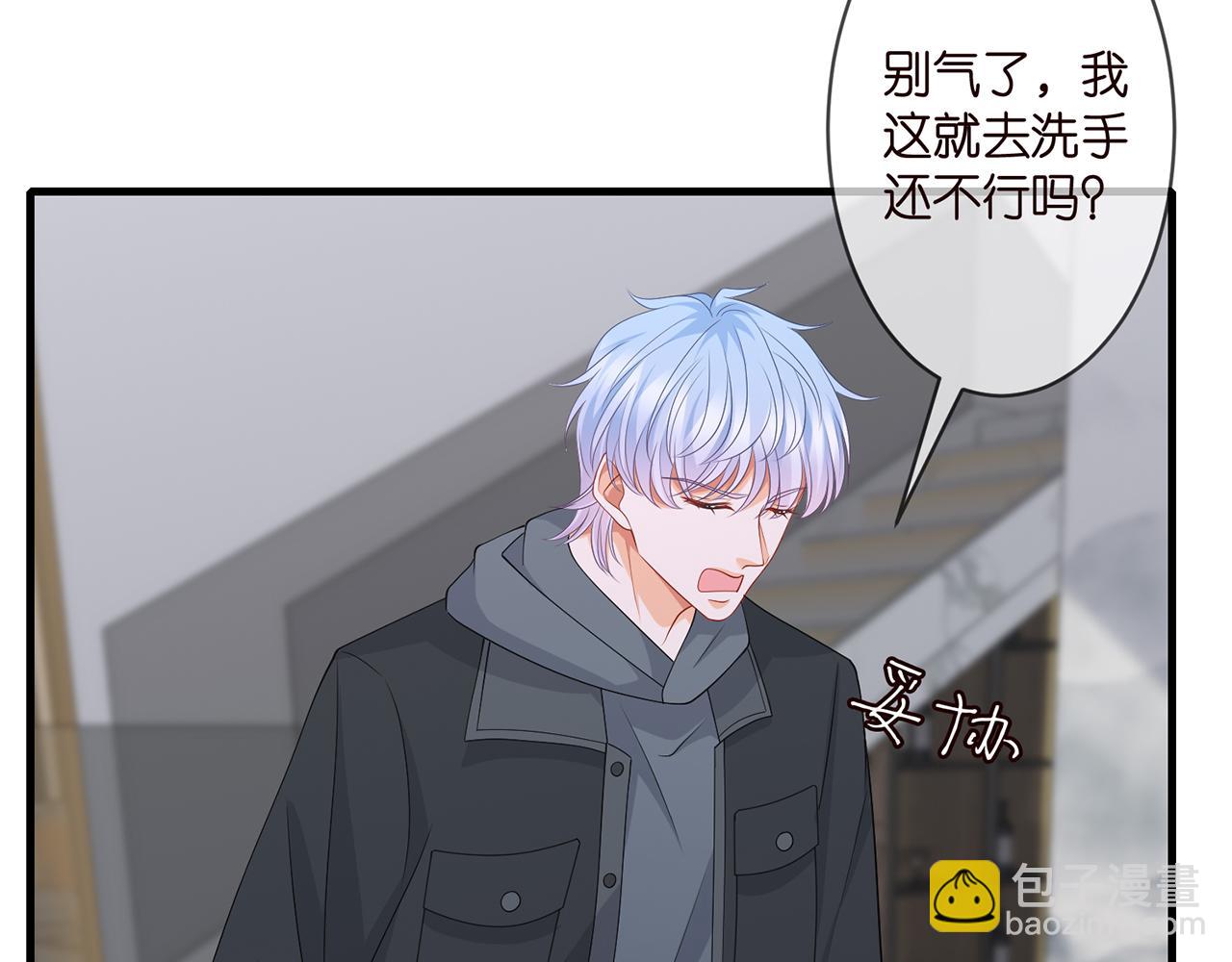 第284  偏偏是她……45