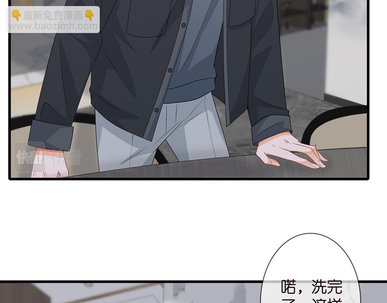 第284  偏偏是她……46