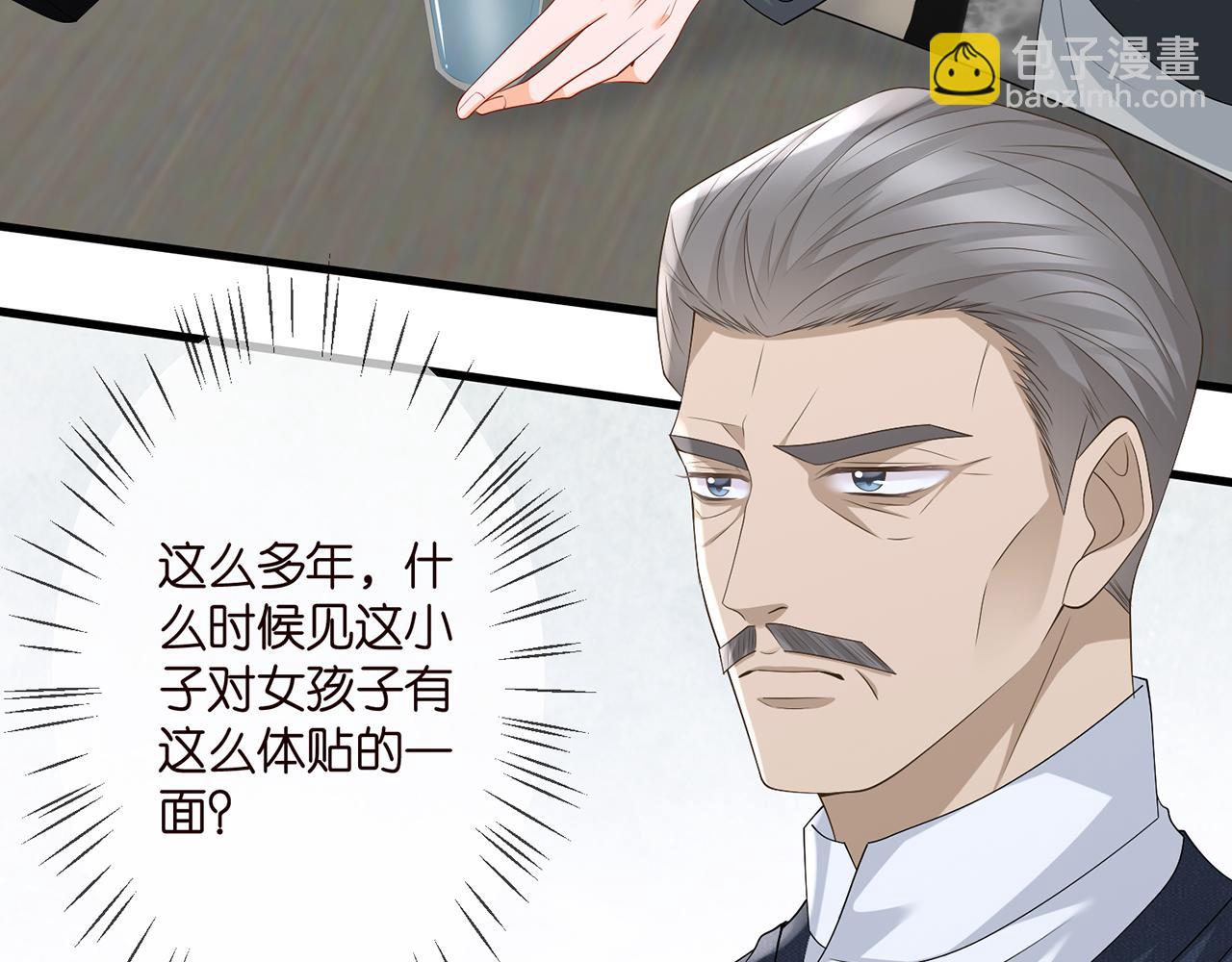 第284  偏偏是她……49