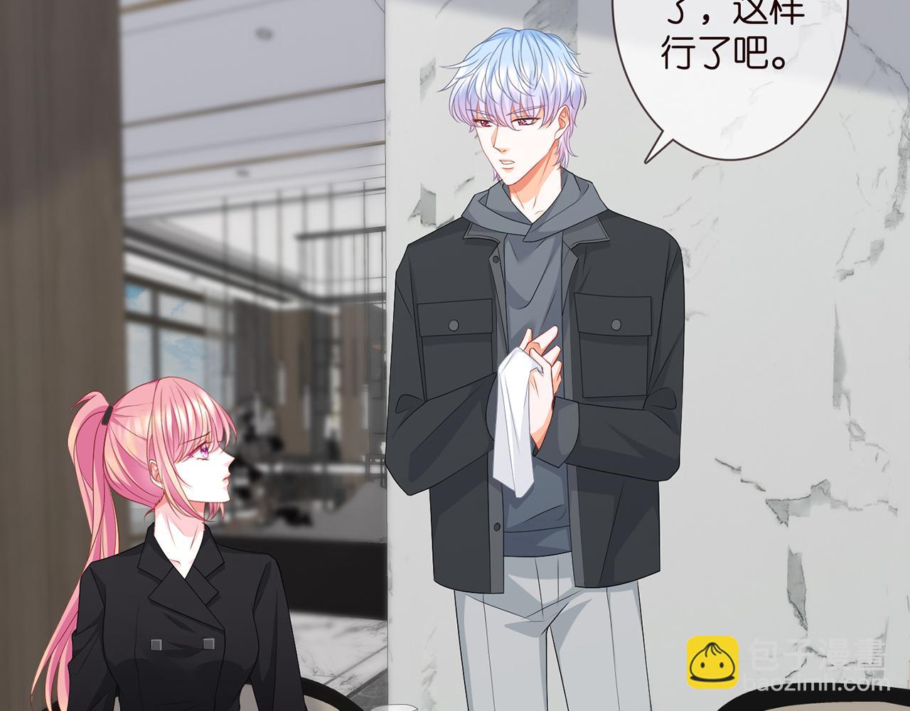 第284  偏偏是她……51
