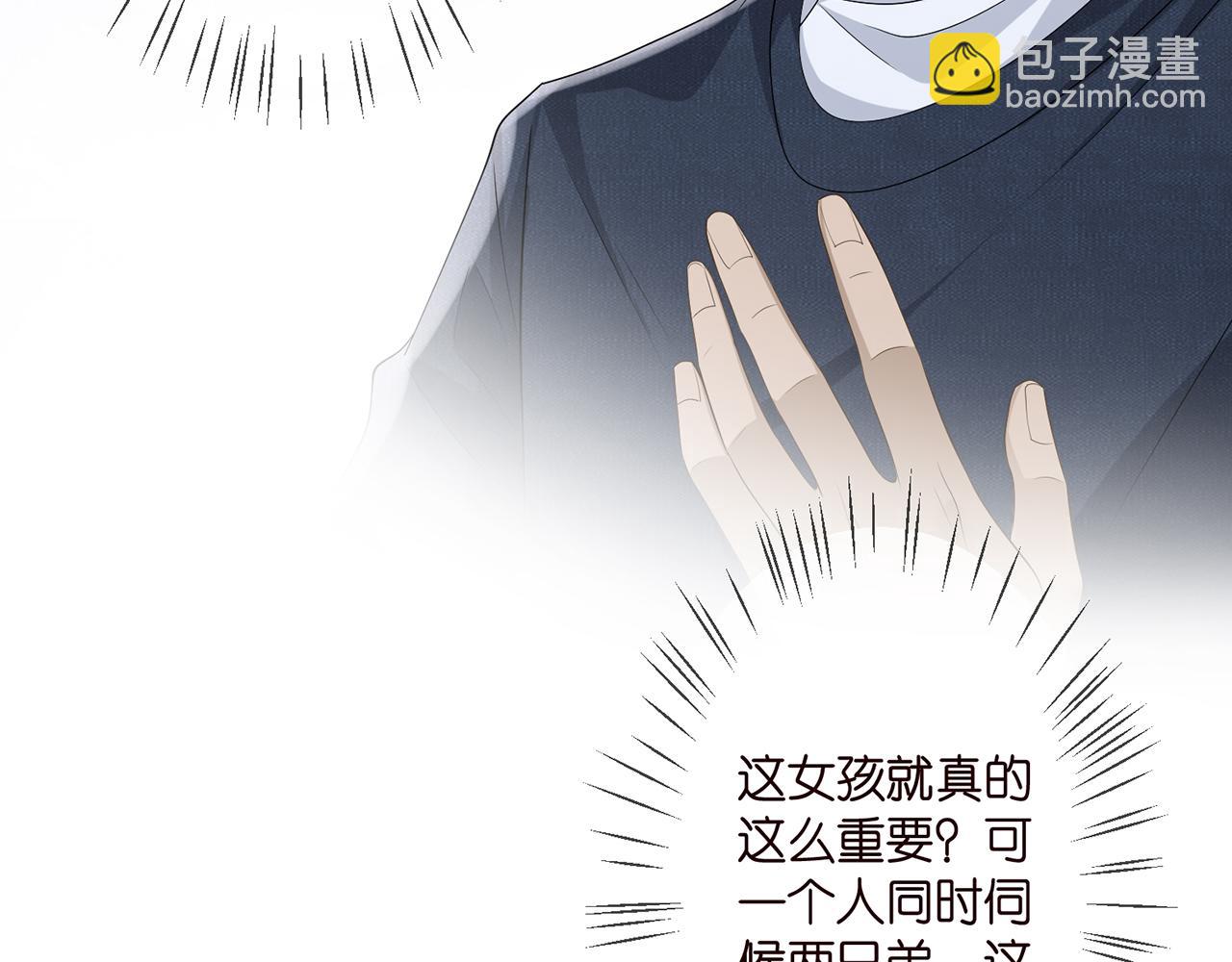 第284  偏偏是她……54