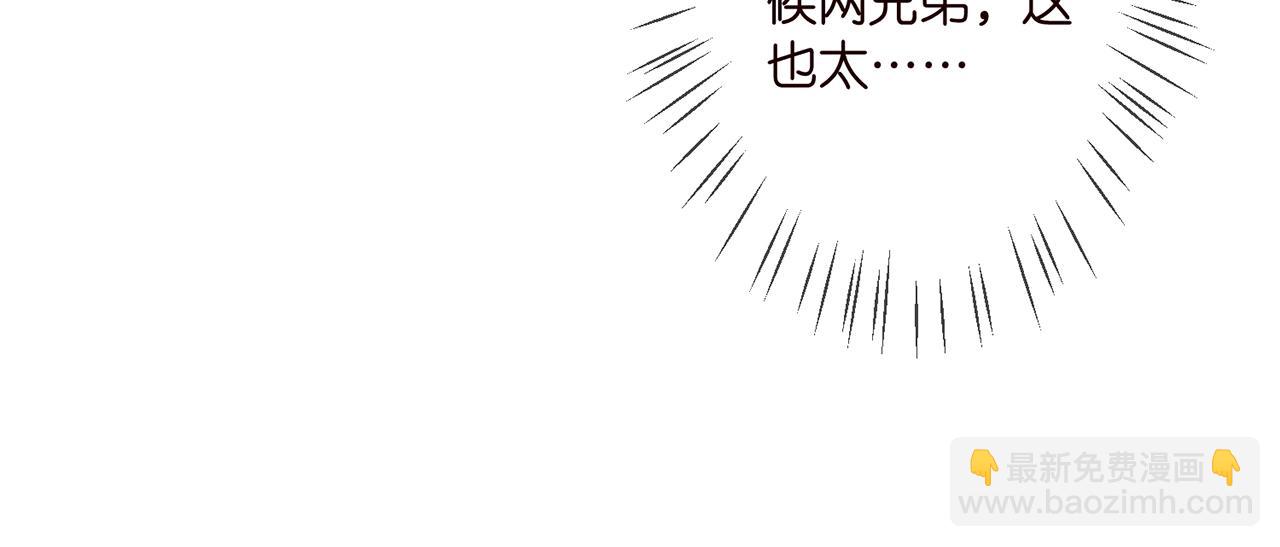 第284  偏偏是她……55