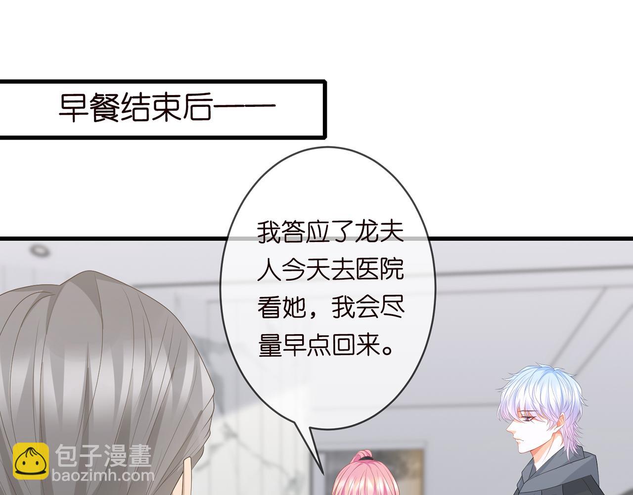 第284  偏偏是她……56