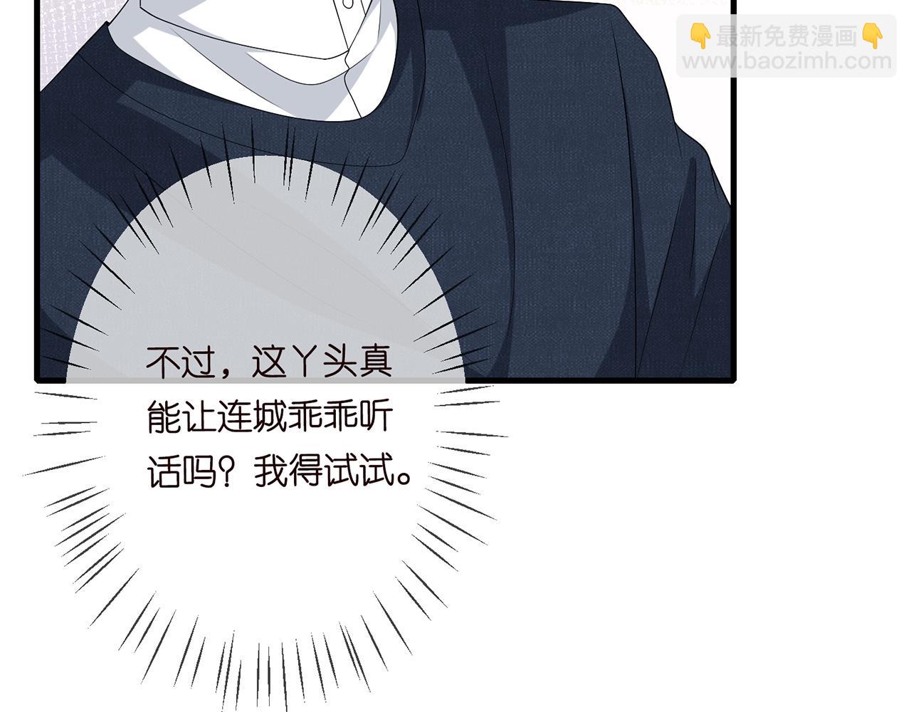 第284  偏偏是她……59