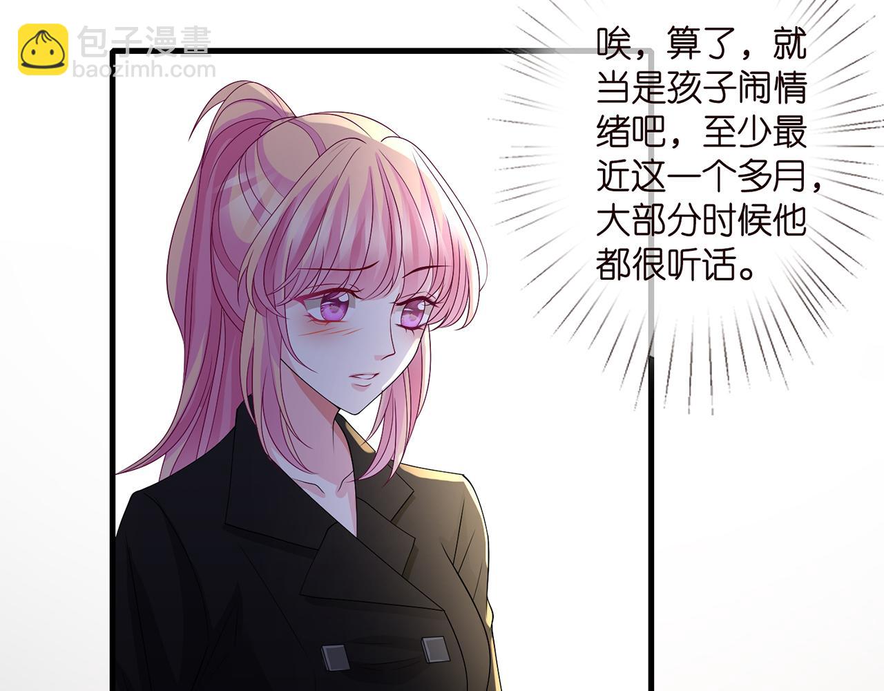 第284  偏偏是她……6