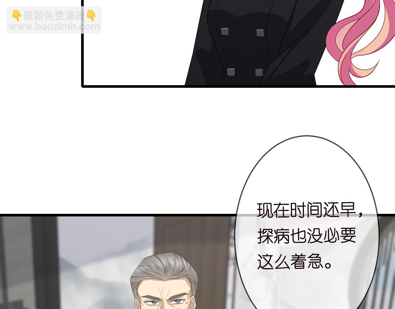 第284  偏偏是她……63