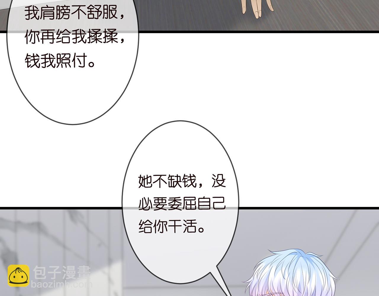 第284  偏偏是她……65