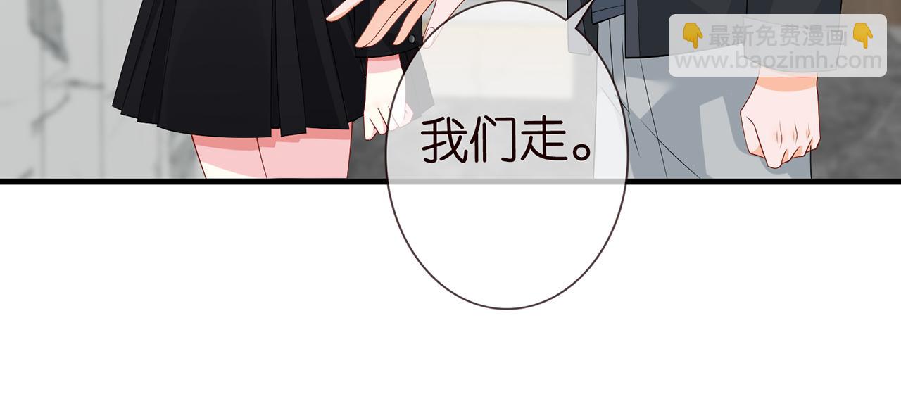 第284  偏偏是她……67