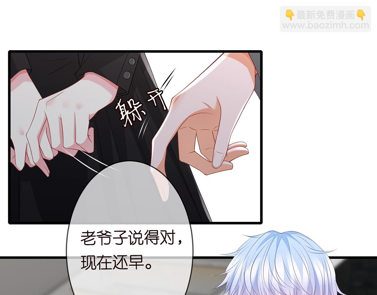 第284  偏偏是她……68