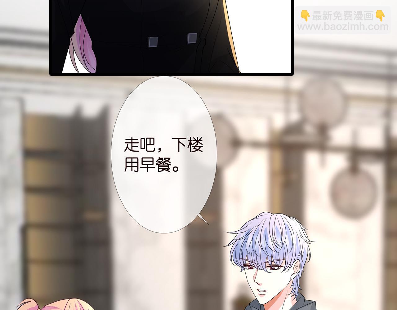 第284  偏偏是她……7
