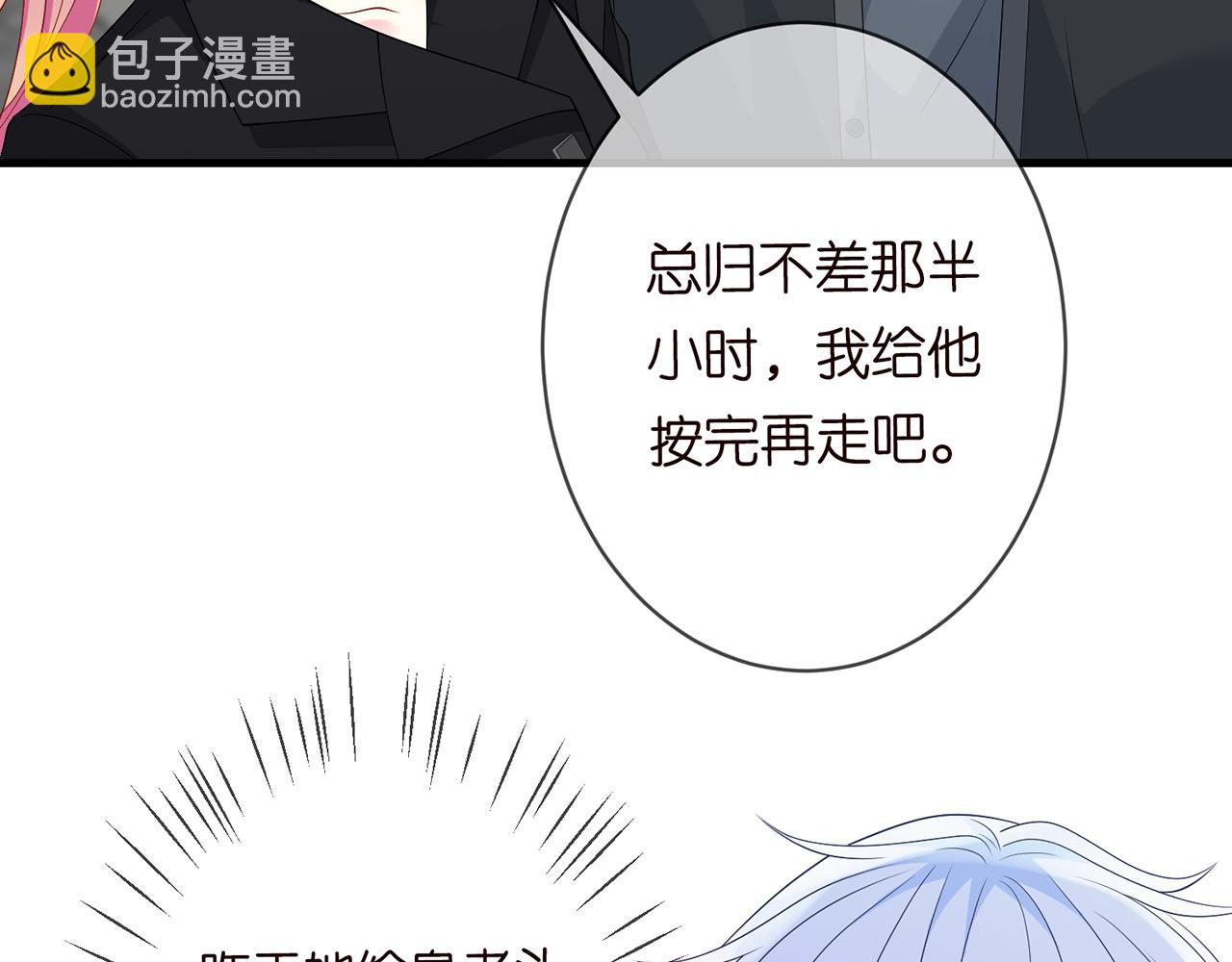 第284  偏偏是她……70