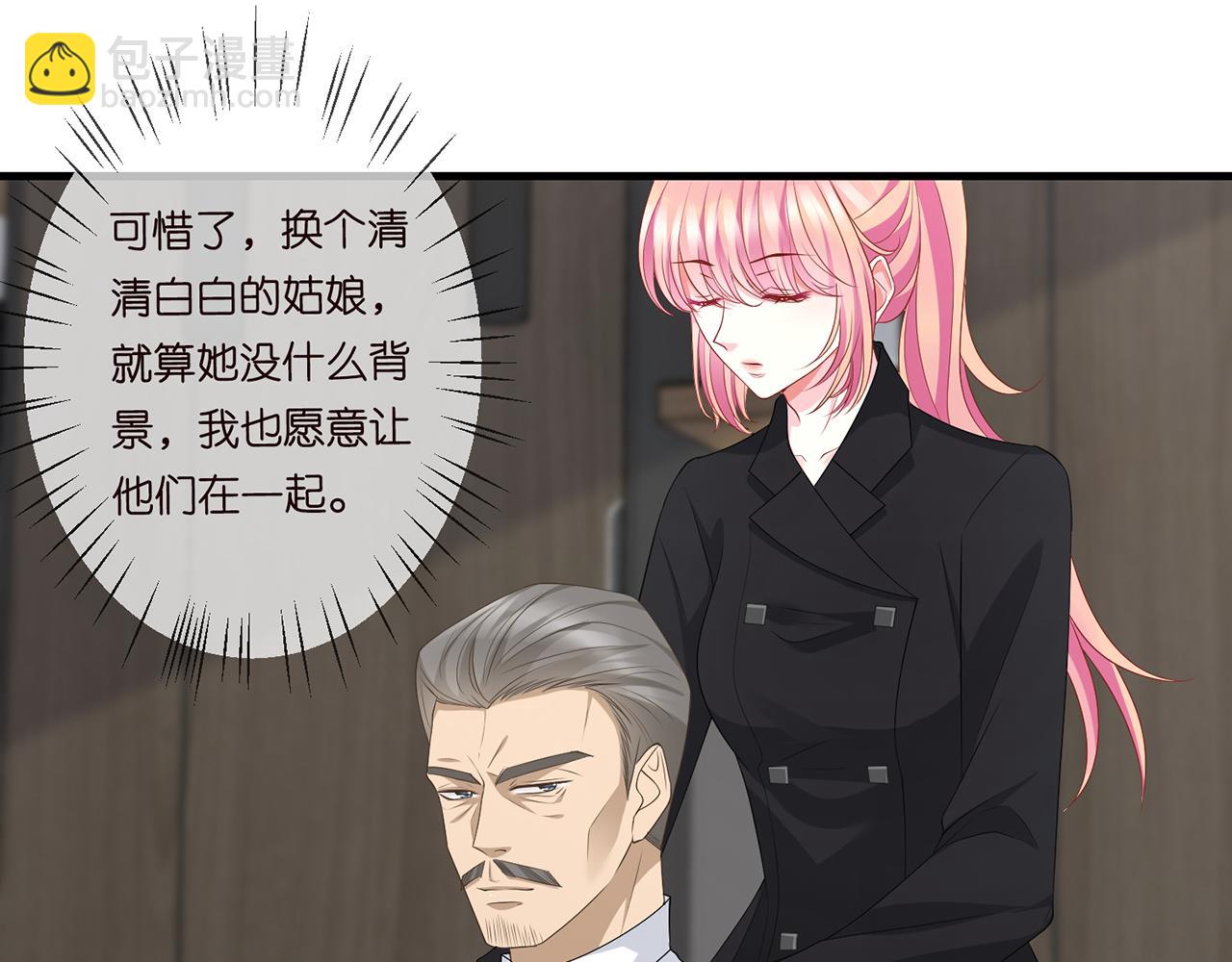 第284  偏偏是她……77