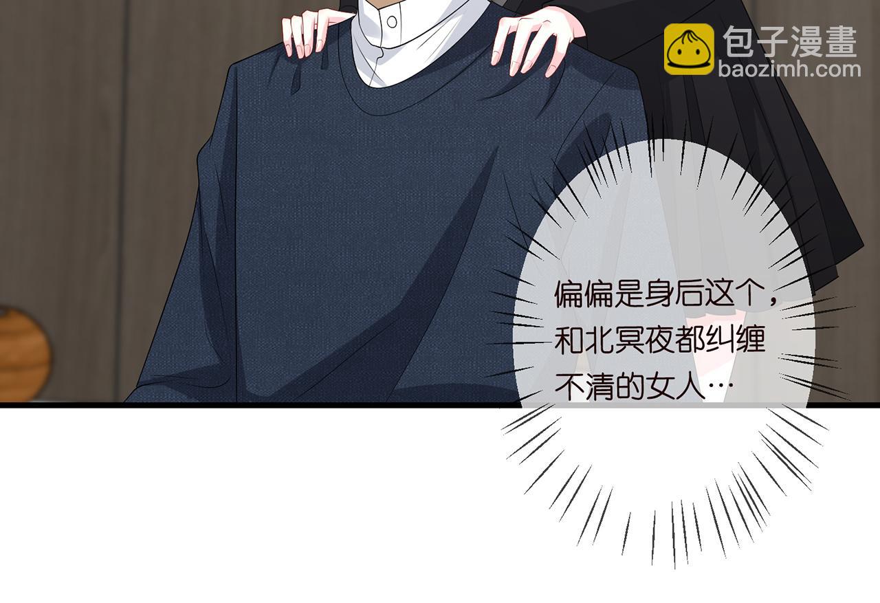 第284  偏偏是她……78