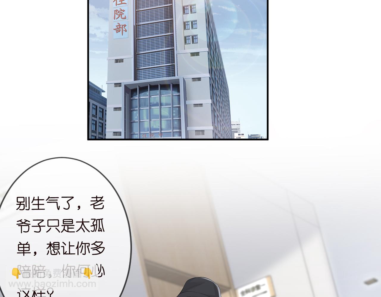 第284  偏偏是她……80