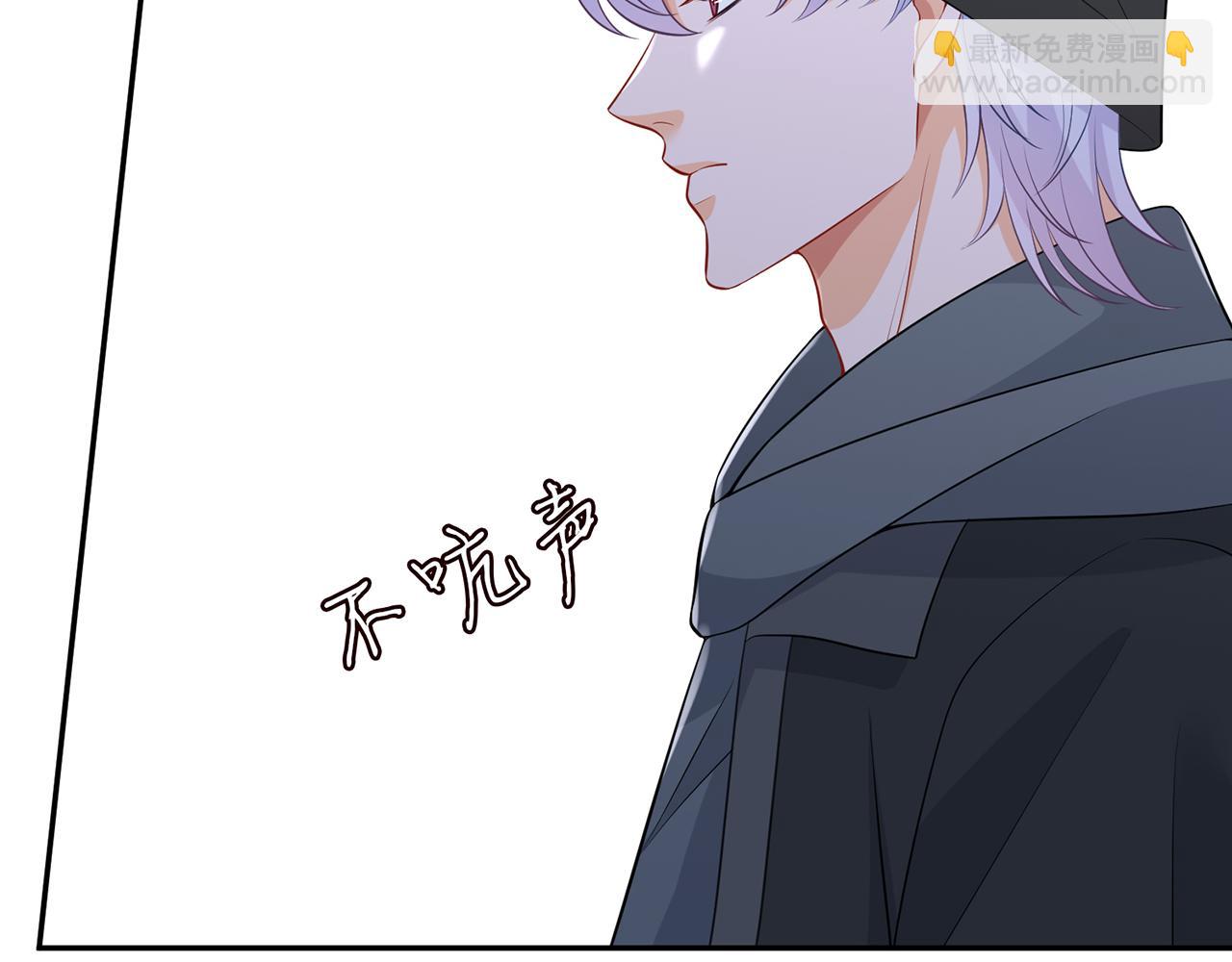 第284  偏偏是她……83