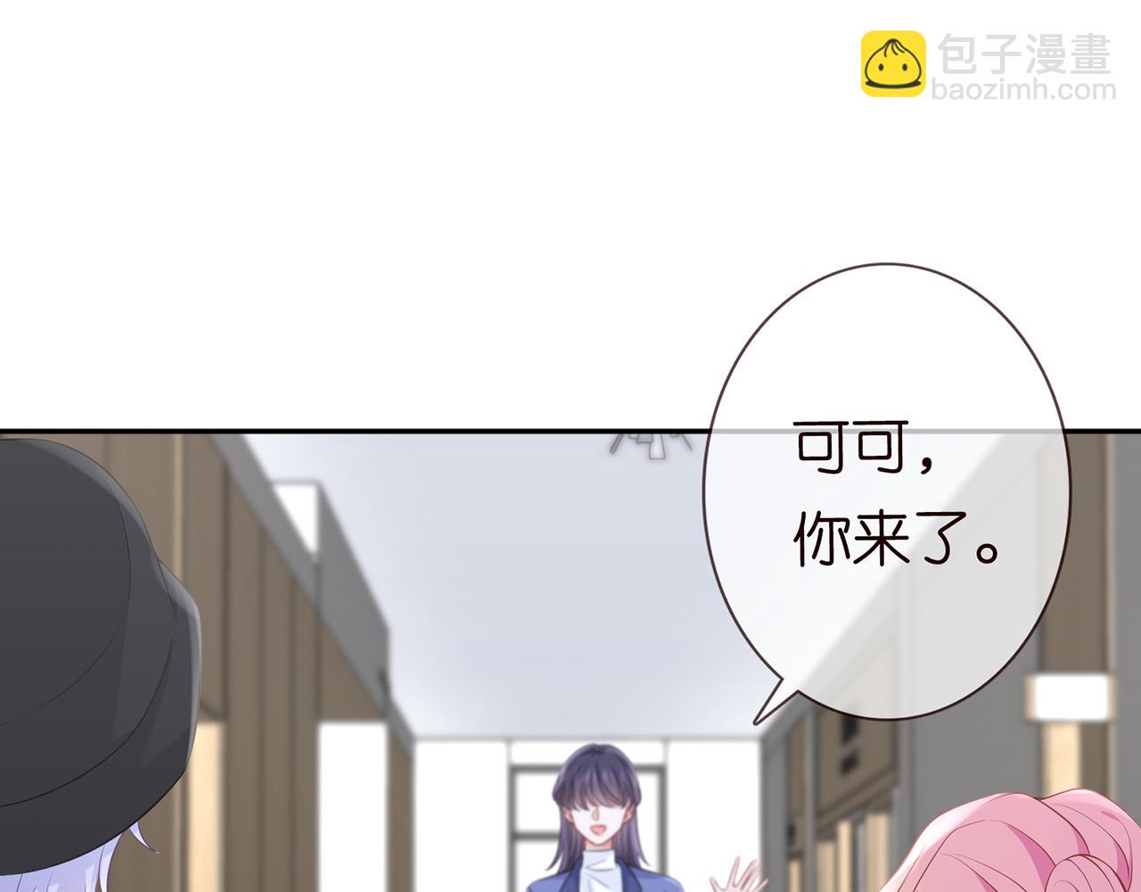 第284  偏偏是她……84