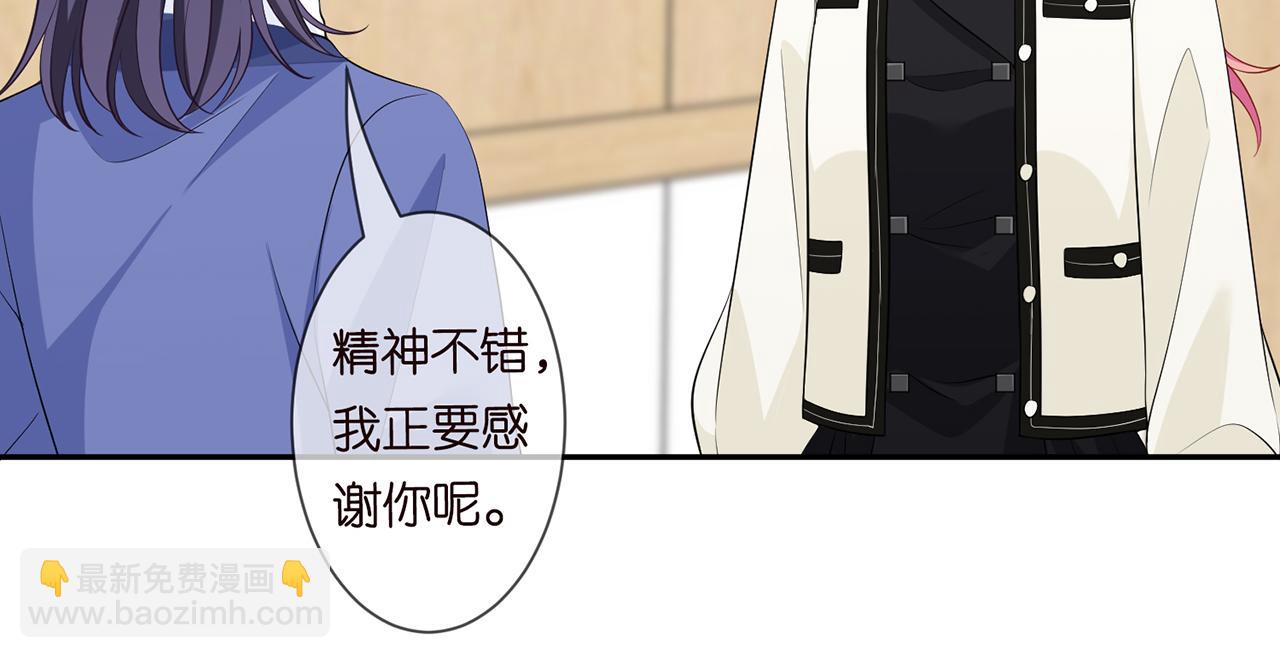 第284  偏偏是她……87