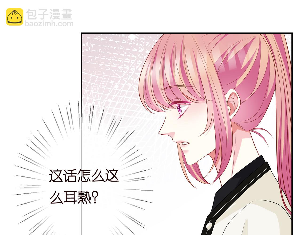 第284  偏偏是她……88