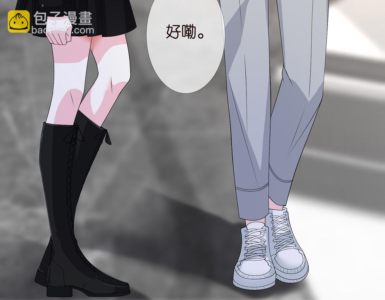 第284  偏偏是她……9
