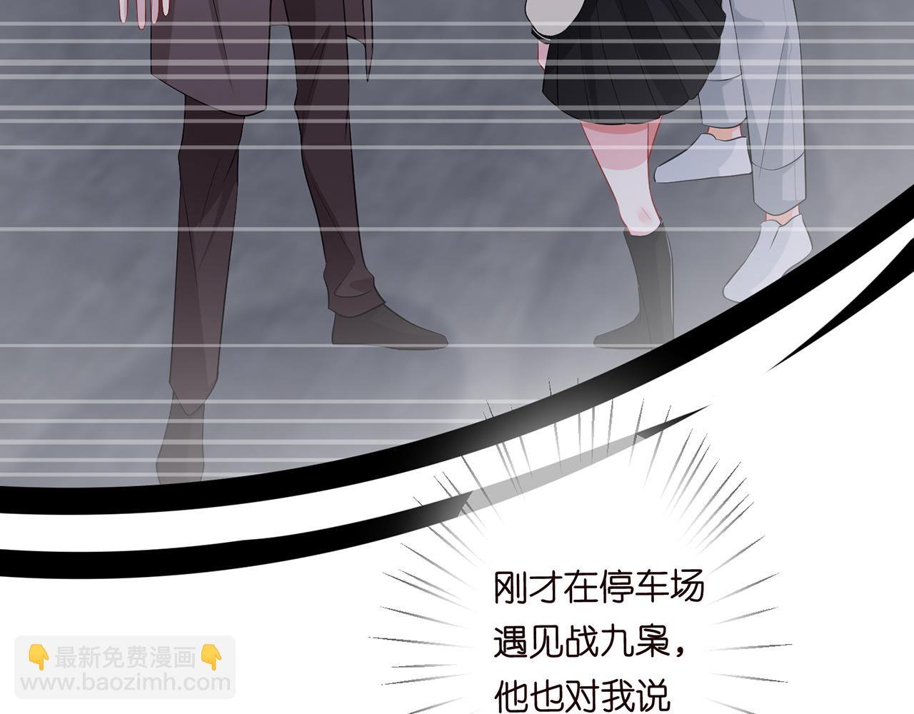 第284  偏偏是她……91
