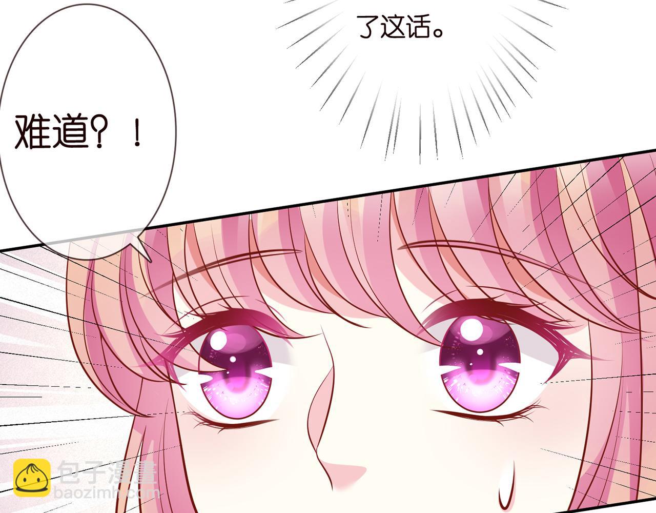 第284  偏偏是她……92