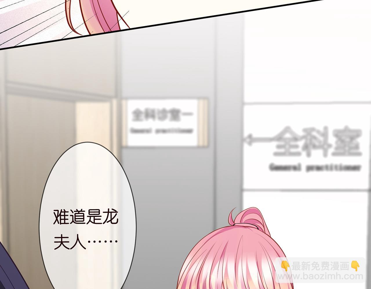 第284  偏偏是她……93