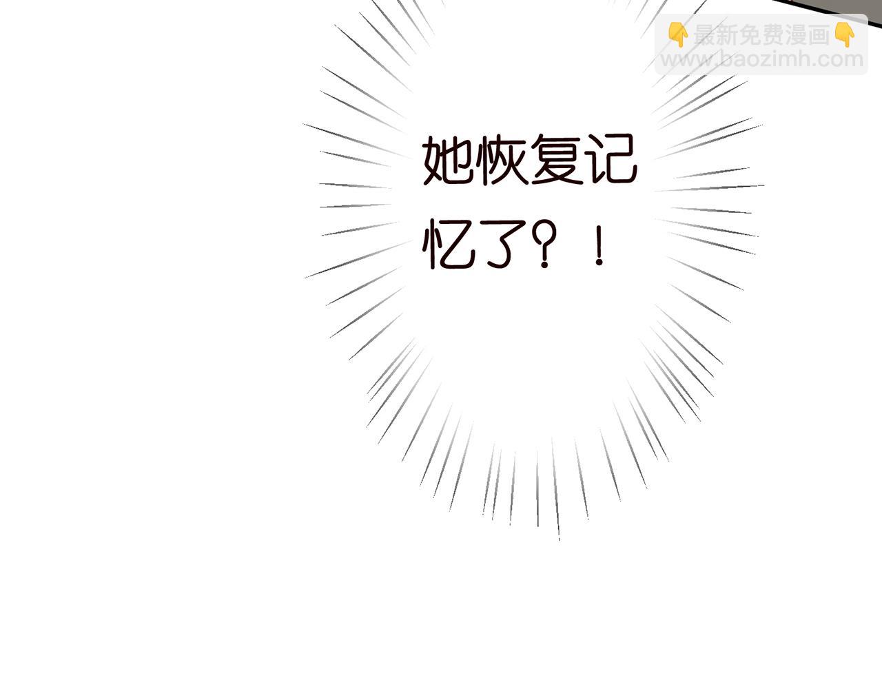 第284  偏偏是她……96
