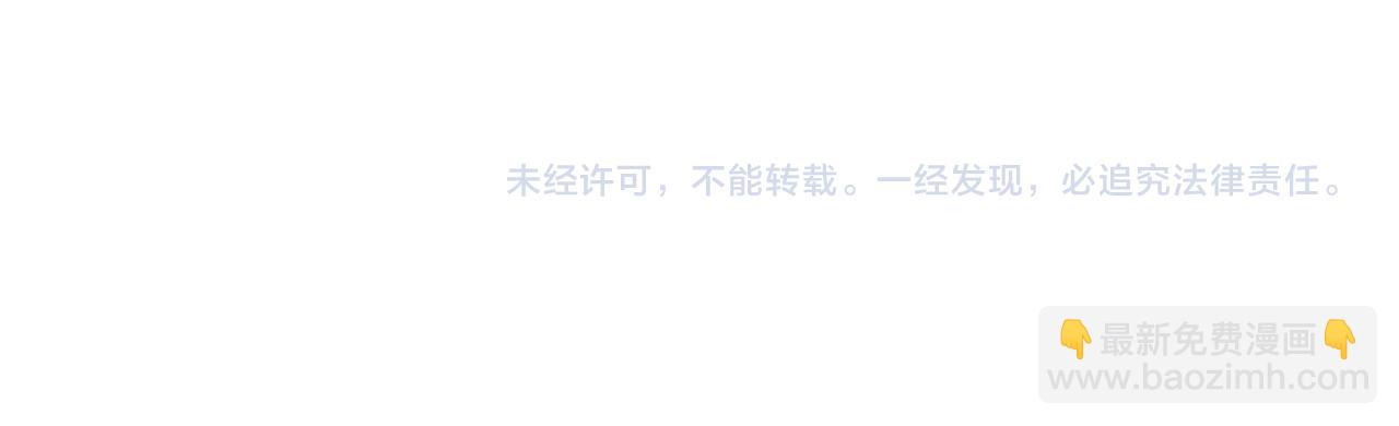 第284  偏偏是她……97